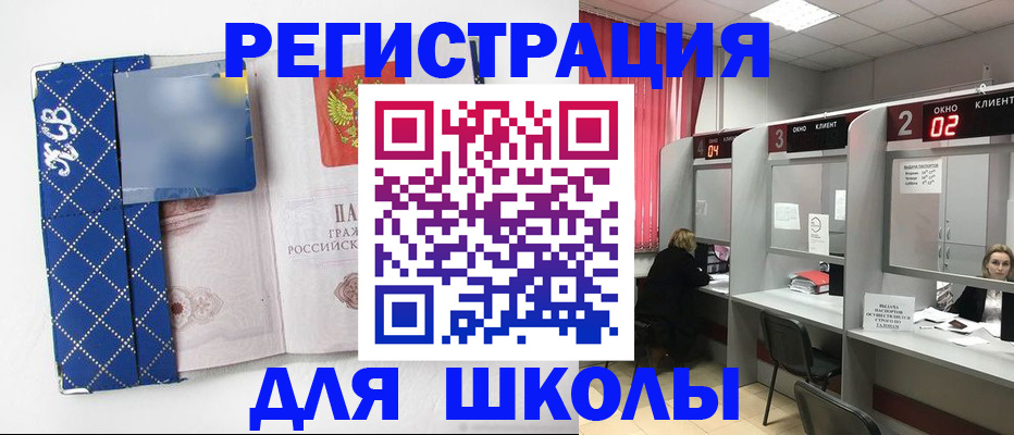 временная регистрация в квартире в Печорах